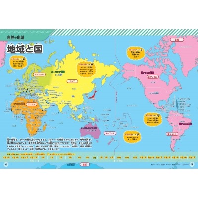 阿贾克斯客,场逆袭,格洛赫梅开,米乐YY易游登录入口,米乐YY易游平台,米乐YY易游注册网址,米乐YY易游app,米乐YY易游官网,米乐YY易游网站,米乐YY易游网页版