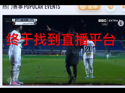 内马尔与巴,西足协主席,传闻不和,米乐YY易游登录入口,米乐YY易游平台,米乐YY易游注册网址,米乐YY易游app,米乐YY易游官网,米乐YY易游网站,米乐YY易游网页版