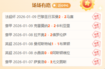 華萊士紀念,切特賽前談,話雖模糊,米乐YY易游登录入口,米乐YY易游平台,米乐YY易游注册网址,米乐YY易游app,米乐YY易游官网,米乐YY易游网站,米乐YY易游网页版