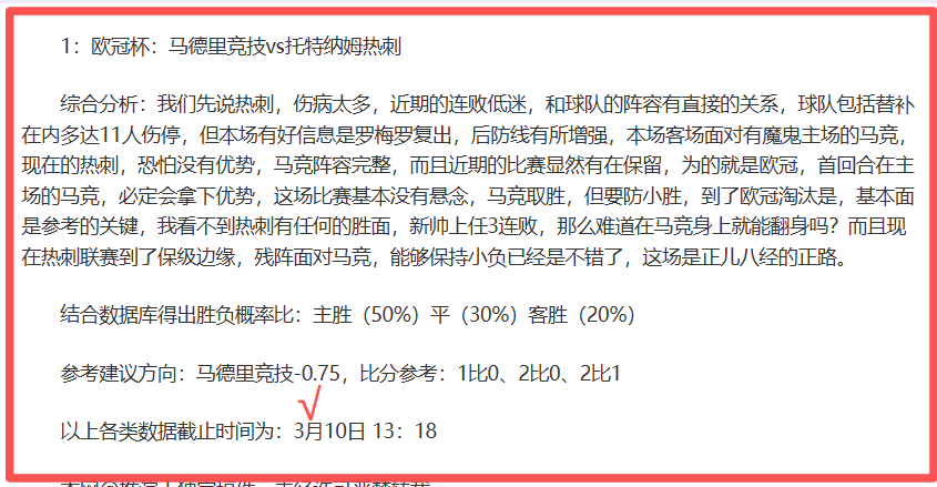 蒯曼挺进亚,洲杯四强赛,米乐YY易游体育,米乐YY易游登录入口,米乐YY易游平台,米乐YY易游注册网址,米乐YY易游app,米乐YY易游官网,米乐YY易游网站,米乐YY易游网页版