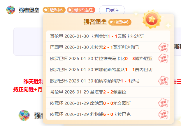 墨西联,连胜对决,防守质合分,米乐YY易游登录入口,米乐YY易游平台,米乐YY易游注册网址,米乐YY易游app,米乐YY易游官网,米乐YY易游网站,米乐YY易游网页版