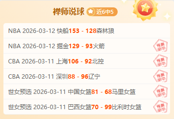 百星足球大,乐透期号专,家推荐质合,米乐YY易游登录入口,米乐YY易游平台,米乐YY易游注册网址,米乐YY易游app,米乐YY易游官网,米乐YY易游网站,米乐YY易游网页版