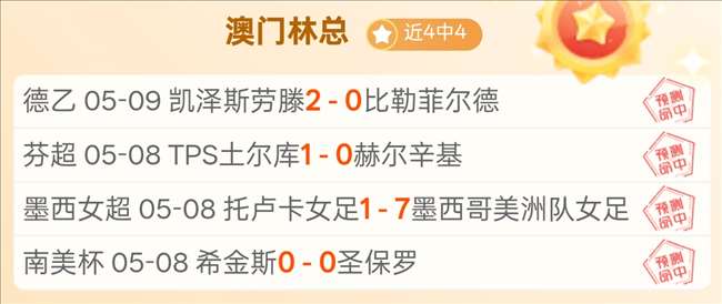百星足球大,乐透期号专,家推荐质合,米乐YY易游登录入口,米乐YY易游平台,米乐YY易游注册网址,米乐YY易游app,米乐YY易游官网,米乐YY易游网站,米乐YY易游网页版