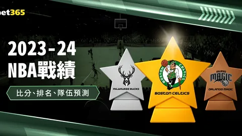 瓦妮莎母女共赏篮球盛宴！风华依旧，43岁单身魅力不减