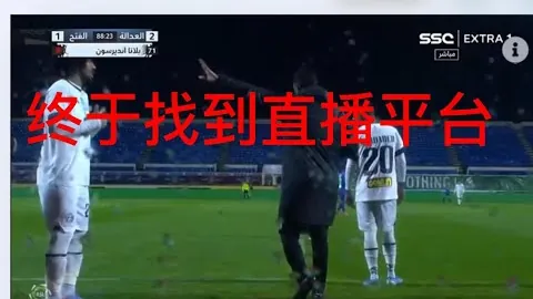 内马尔与巴西足协主席传闻不和，大罗：愿向内马尔致歉