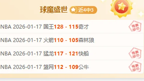 揭秘：姆巴佩拒绝续约巴黎真相：哈兰德夺冠效应与欧战边缘化影响