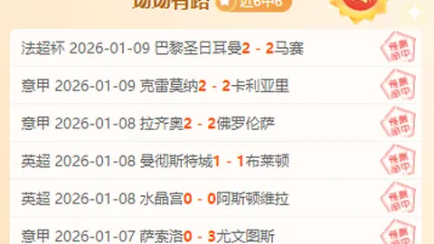 華萊士紀念：切特賽前談話雖模糊，卻成功帶來眾人笑聲