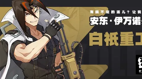 米乐YY易游体育