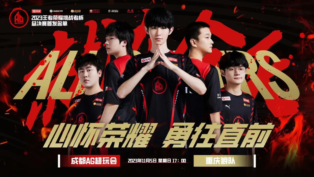这与他的心
