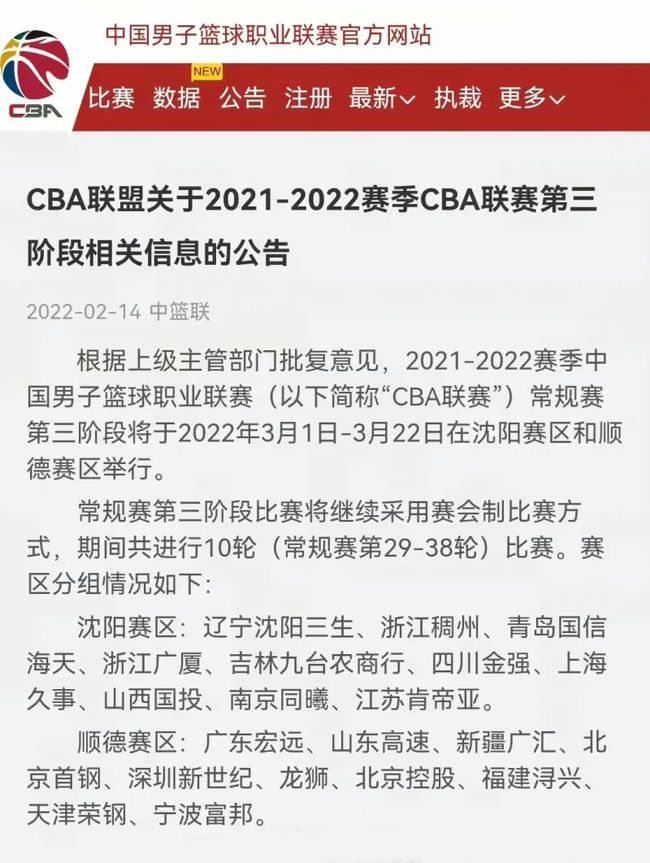 未来支柱